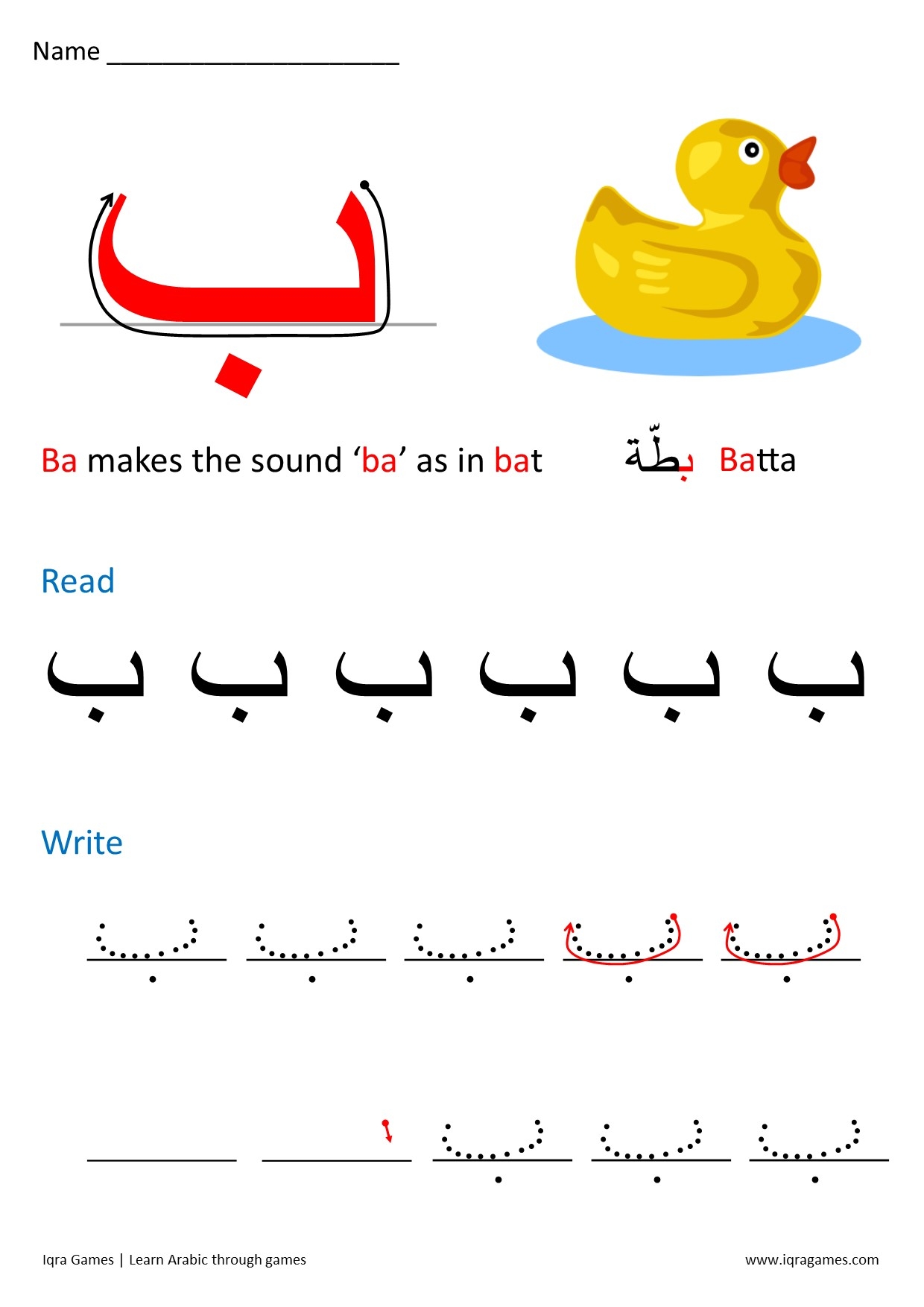 arabic alphabet worksheets printable pdf