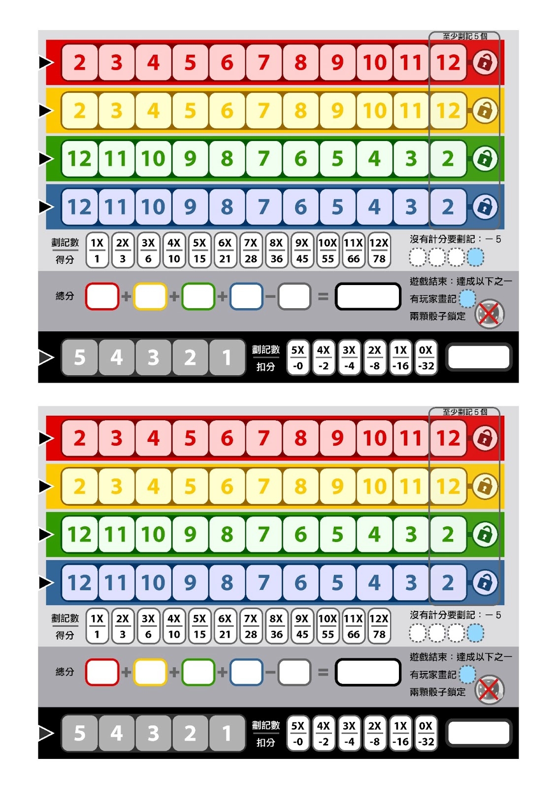 Qwixx Score Sheets Printable Qwixx Score Sheets Printable